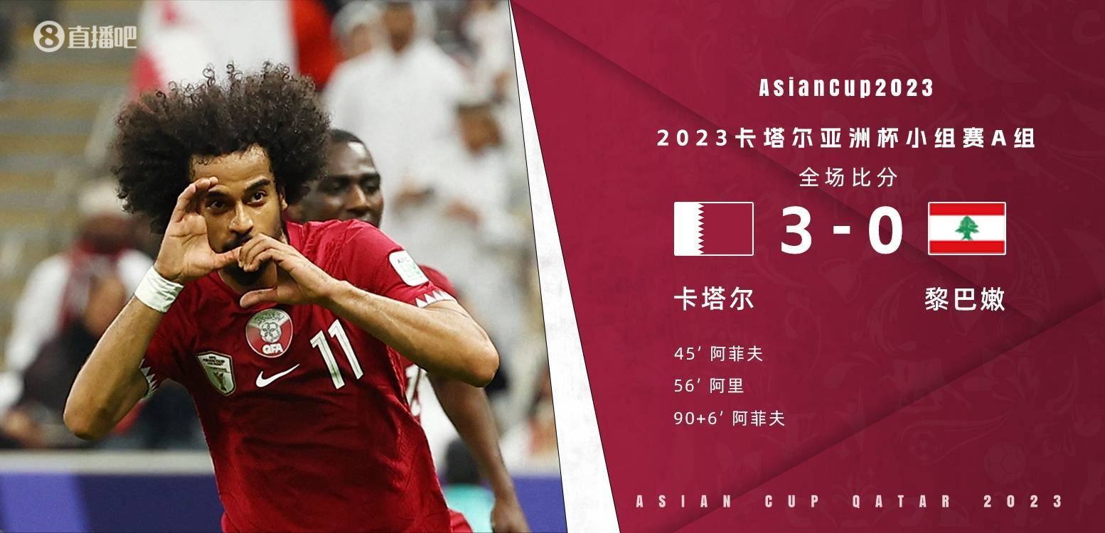 【168sports】早报：亚洲杯首战！国足对阵塔吉克斯坦今晚22:30打响