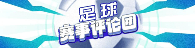 【168sports】6次射正收获6个进球，蓝军大胜晋级决赛，打的曼联名宿直呼“残暴”