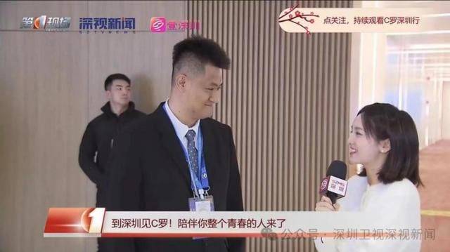 【168sports】C罗不满中国行主办方？C罗不踢，都散了吧