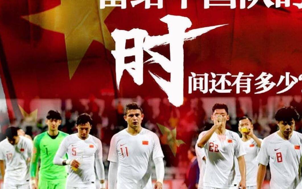 【168sports】中国男足衰落的缘故是什么?