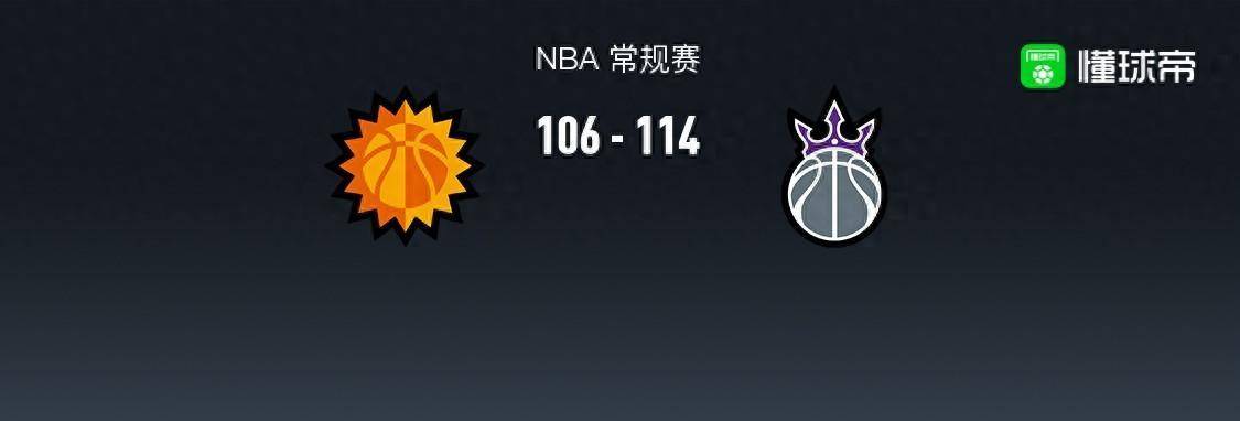 【168sports】168NBA：国王114-106太阳，福克斯34+4+7