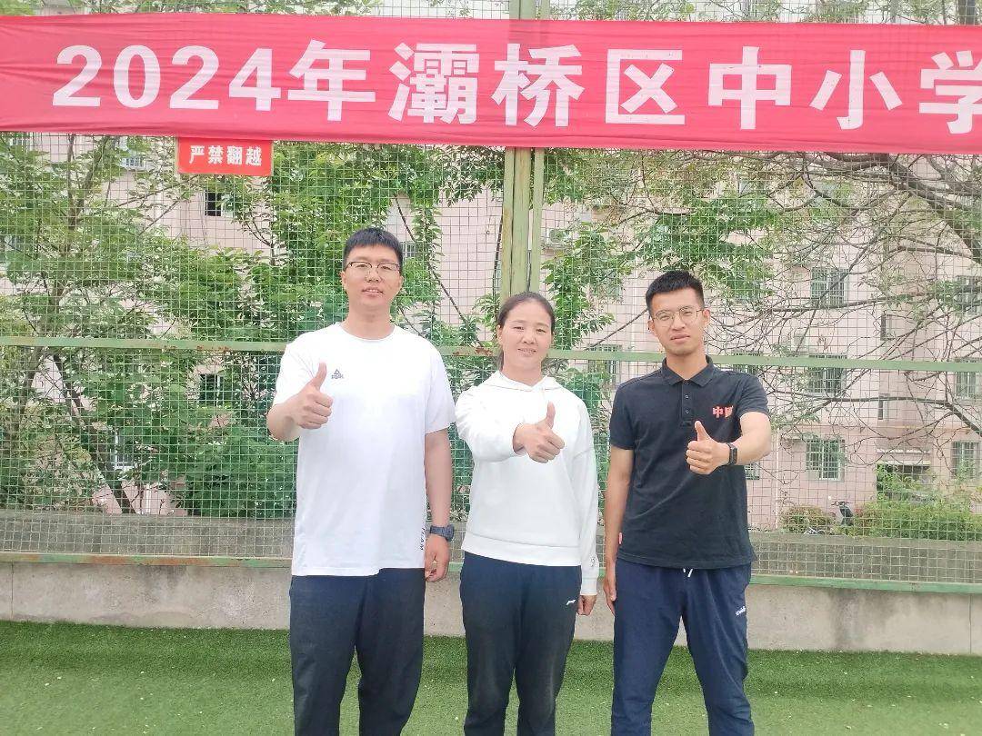 【168sports】灞桥区2024年中小学篮球赛：东城一中篮球健儿三支球队全部夺冠！