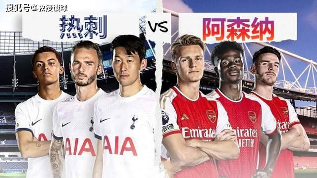 【168sports】英超：热刺对阵阿森纳，北伦敦德比看两点，阿森纳可能要丢冠？