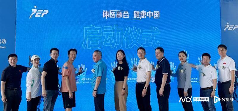 【168sports】香港赛马会助力网球专项运动处方师培训与科普活动在广州举行