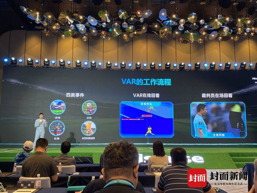 【168sports】2024欧洲杯即将开打！视频助理裁判将用上中国显示技术