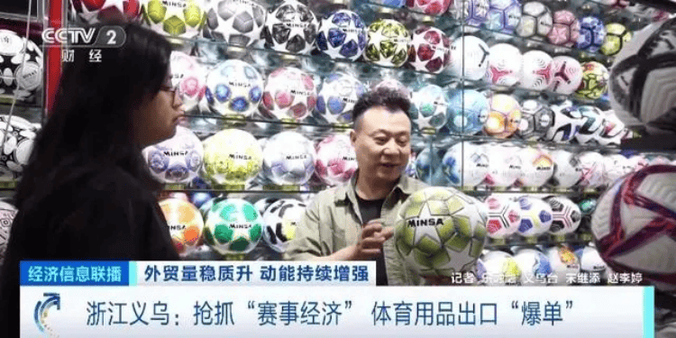 【168sports】欧洲杯将带火多少生意