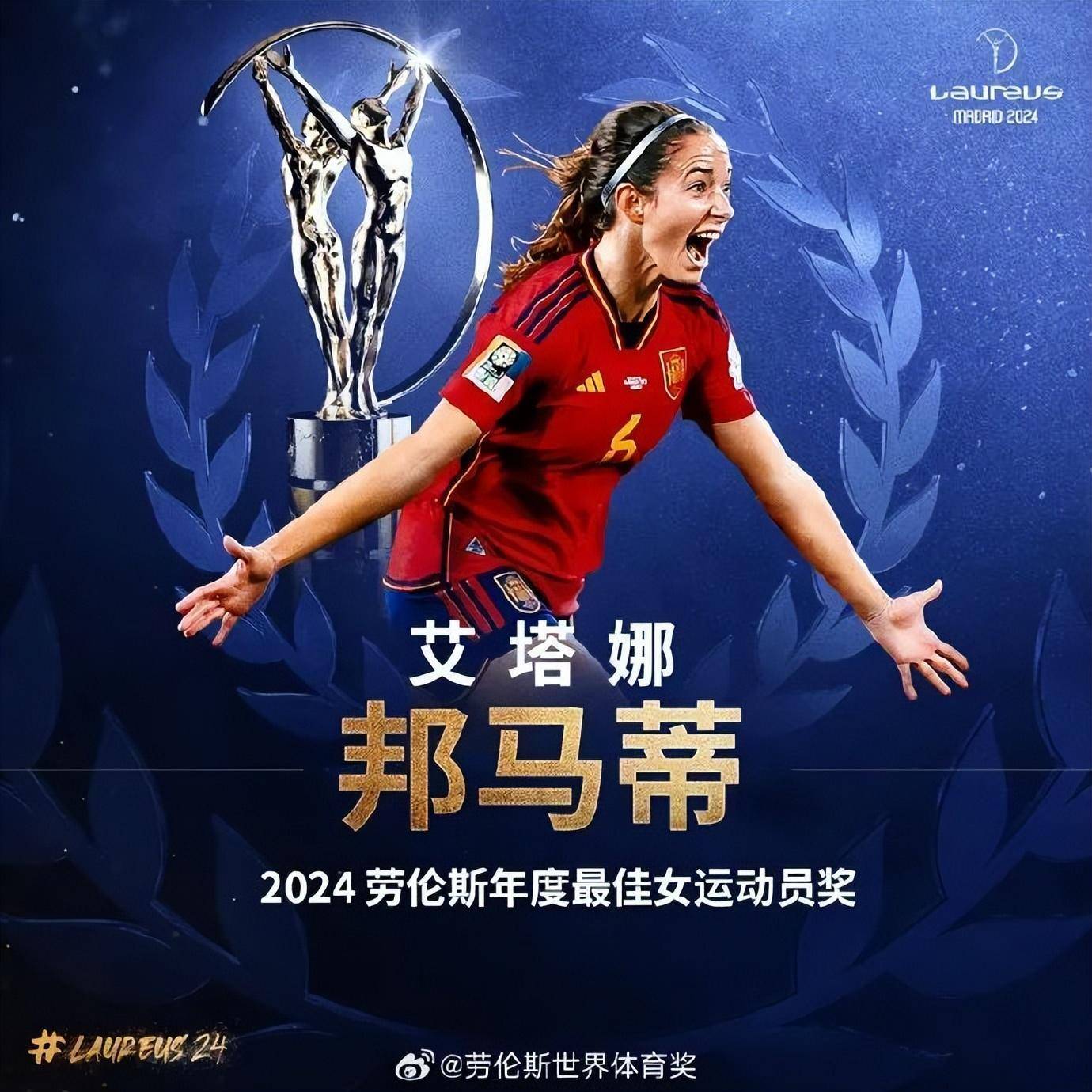 【168sports】击败梅西，德约科维奇当选最佳！