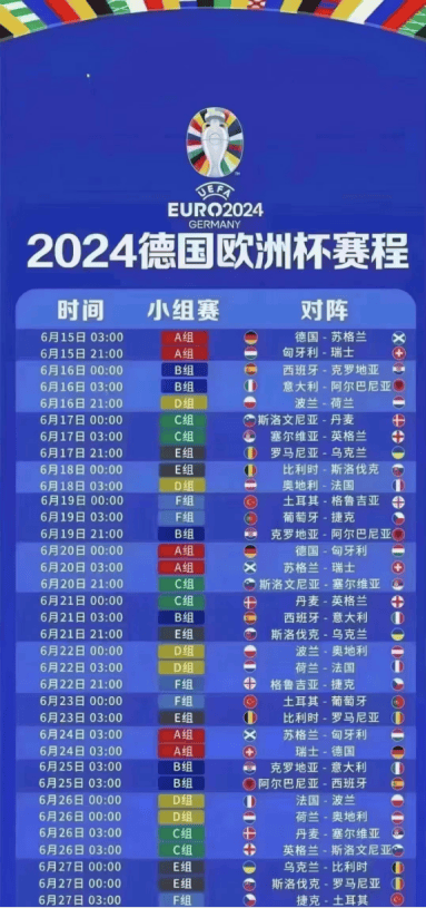 【168sports】“奖杯属于他们 竞彩属于我们” 云南体彩联动16个州市，竞彩欧洲杯