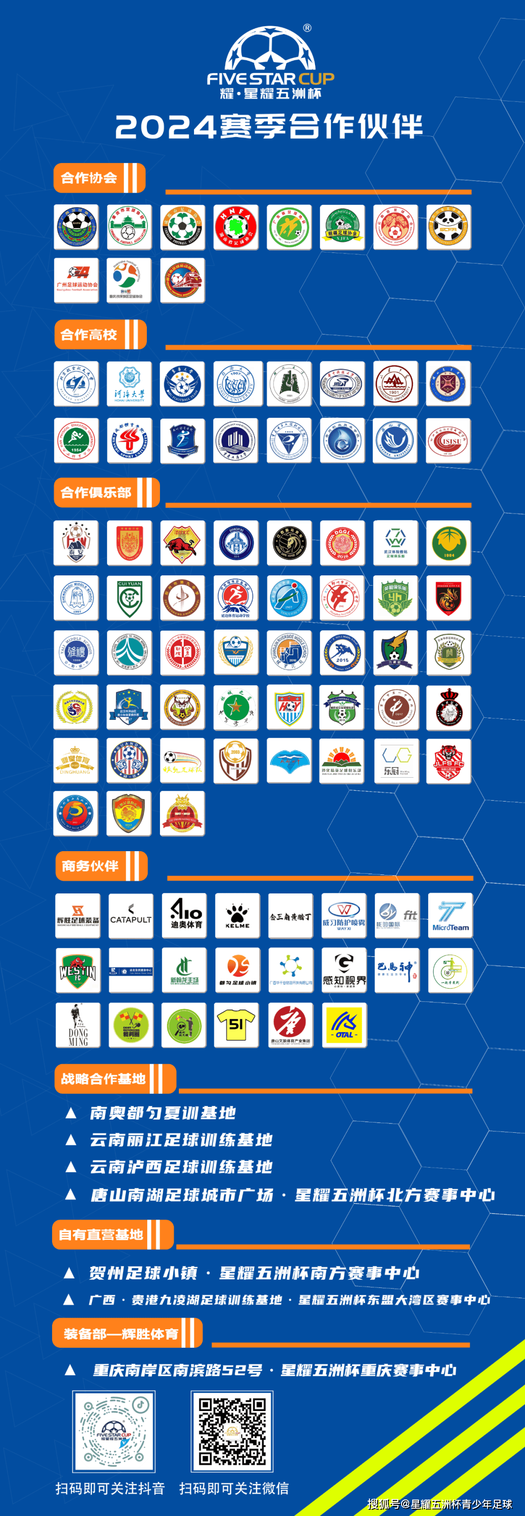 【168sports】2024年德国欧洲杯十大球场一览