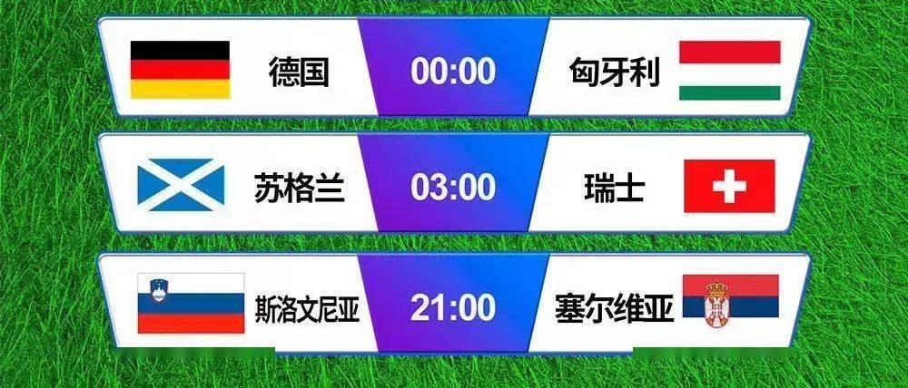 【168sports】欧洲杯早餐6.19|C罗出场创纪录葡萄牙2-1逆转捷克 土耳其3-1格鲁吉亚