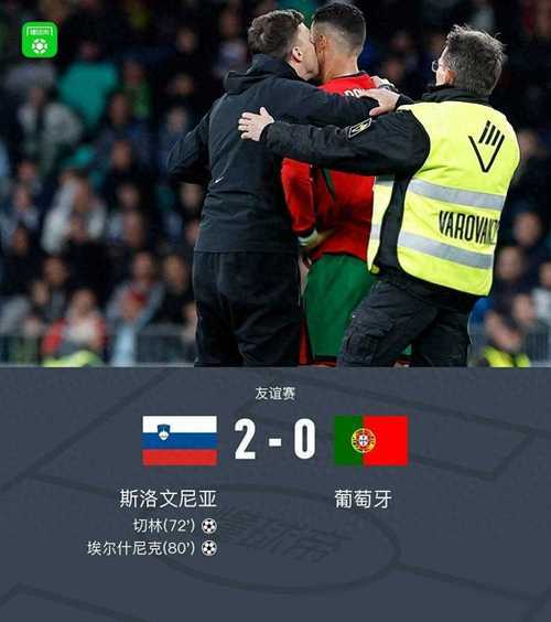 【168sports】欧洲杯葡萄牙对阵斯洛文尼亚