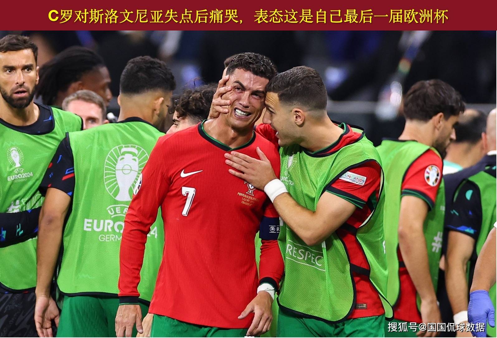 【168sports】欧洲杯前瞻比分预测：葡萄牙对阵法国