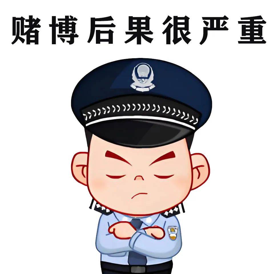 【168sports】欧洲杯进行时│警方提醒：参与赌球违法