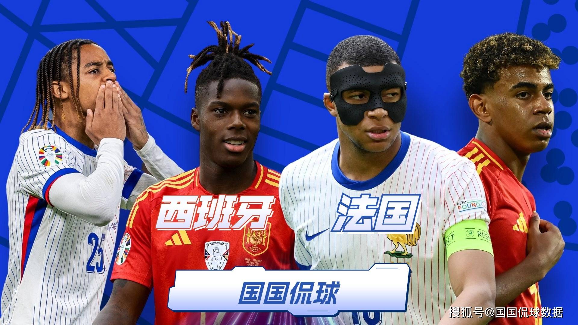 【168sports】欧洲杯前瞻比分预测：西班牙对阵法国