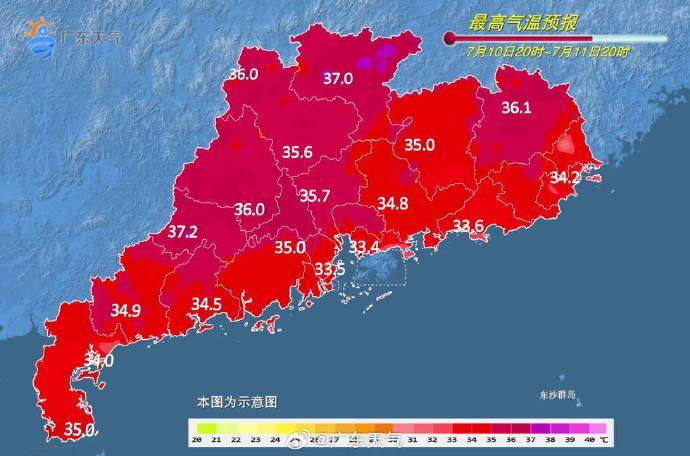 【168sports】早读｜英格兰与西班牙会师欧洲杯决赛；2024年广州中考7月19日放榜