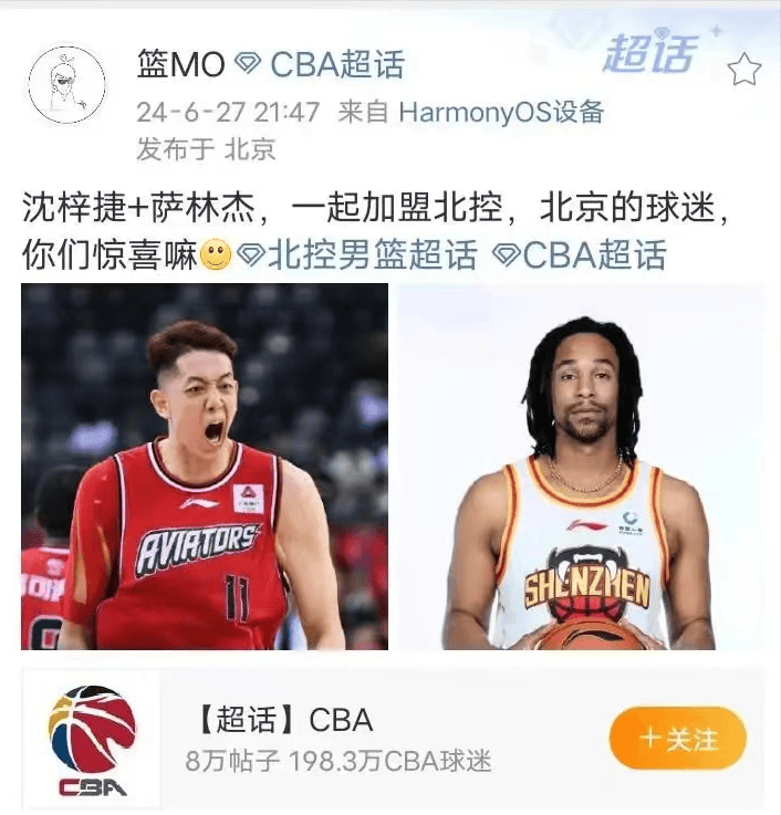 【168sports】山西签约挖到宝，沈梓捷转会叫停！琼斯找工作，山东看上NBL外援