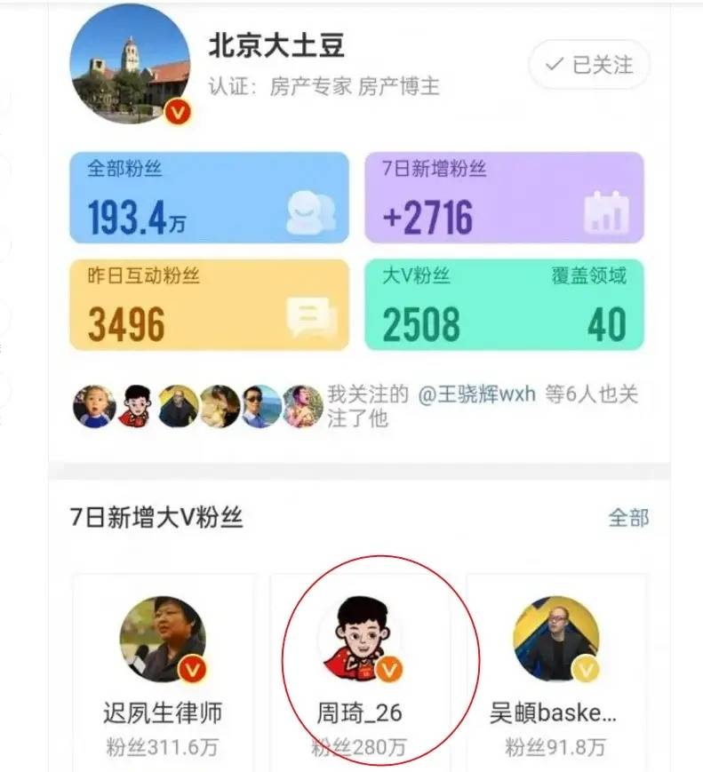 【168sports】朱彦西续约，首钢签2米08强援！孙铭徽收NBL报价，李春江复出失败