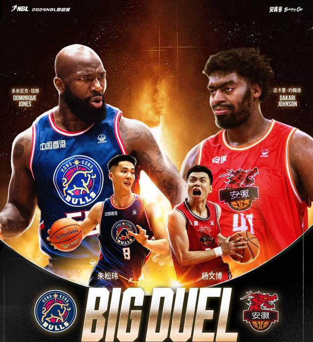 【168sports】NBL榜首大战：琼斯对决约翰逊，安徽对阵香港实力较量