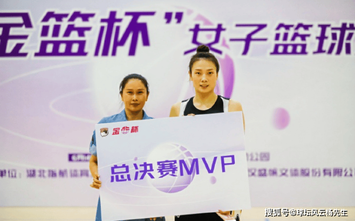 【168sports】爆冷，江苏女篮73-72胜武汉女篮，夺得金篮杯冠军