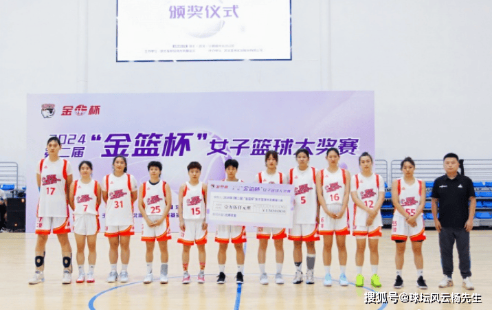 【168sports】爆冷，江苏女篮73-72胜武汉女篮，夺得金篮杯冠军