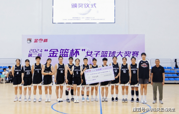 【168sports】爆冷，江苏女篮73-72胜武汉女篮，夺得金篮杯冠军