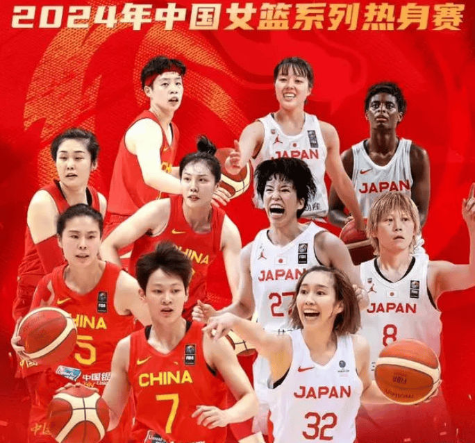 【168sports】女篮输日本缘故揭晓！5大主力集体拉胯，贾秀全重复女篮