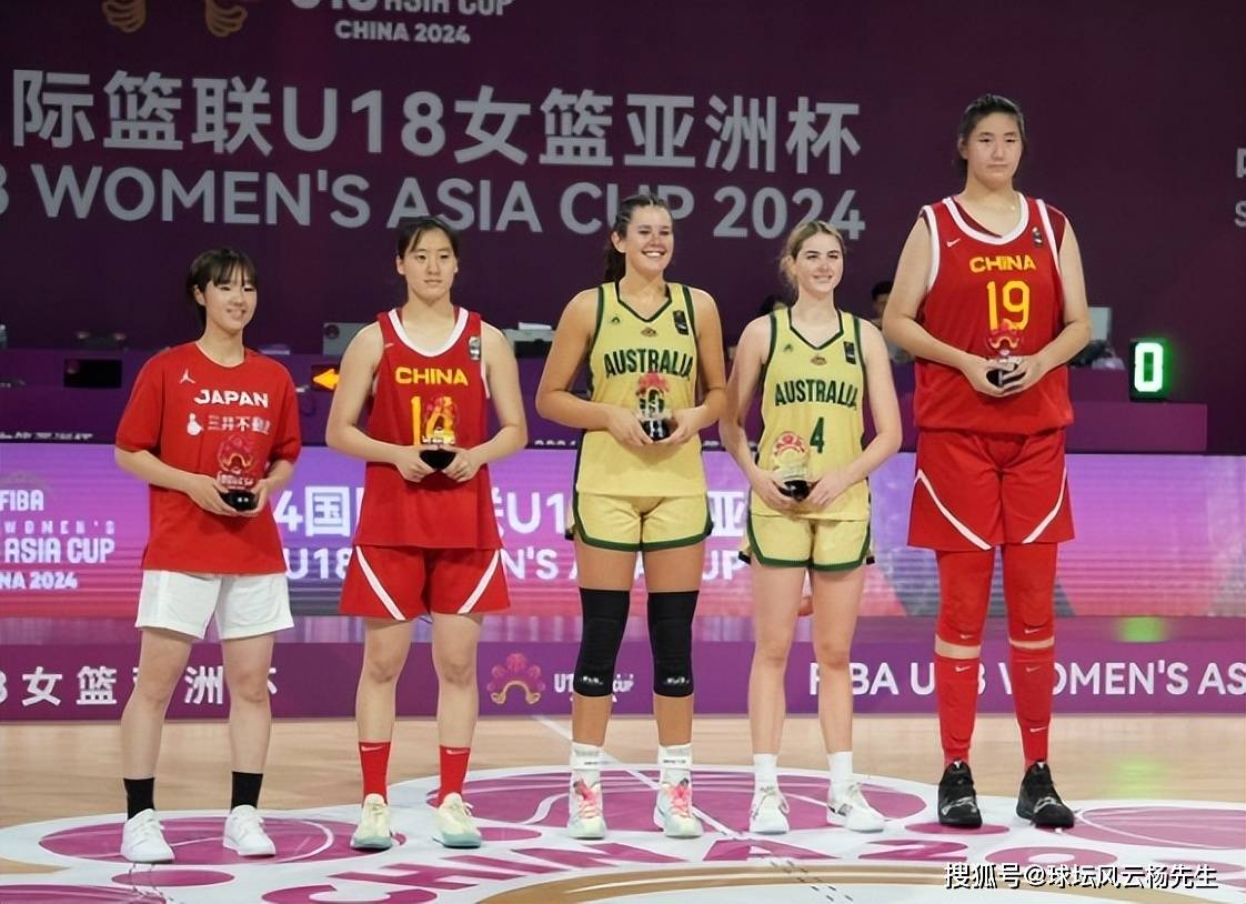 【168sports】U18女篮亚洲杯，中国女篮不敌澳大利亚获得亚军。张子宇42分独木难支