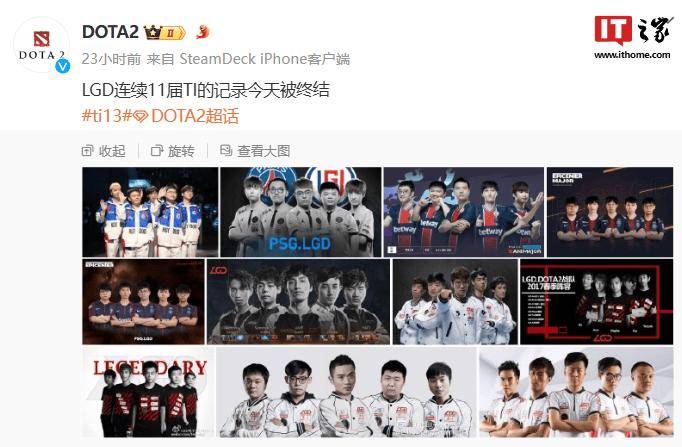 【168sports】《DOTA2》TI13 中国区预选赛 Zero、G2×iG 战队出线