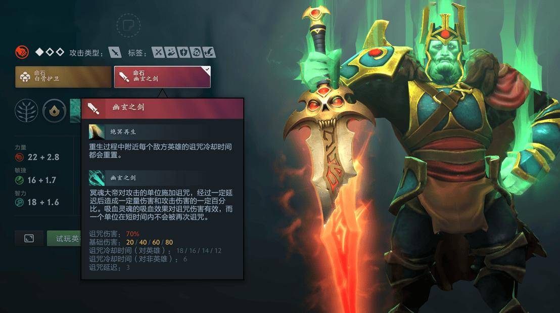 【168sports】《DOTA2》游戏迎来 7.36 重磅更新：首次推出先天技能、英雄命石