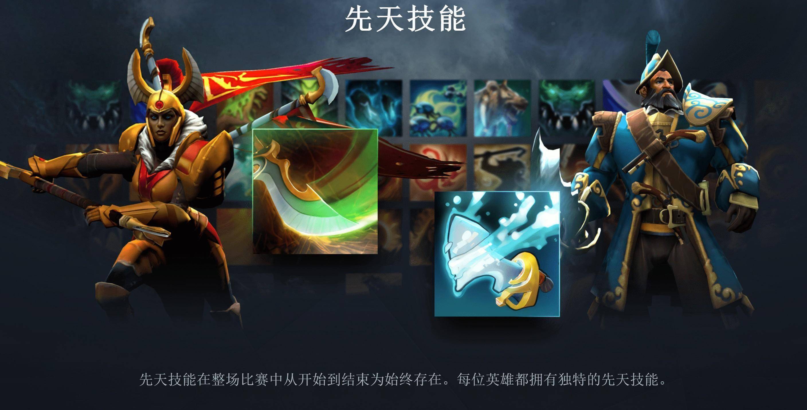 【168sports】《DOTA2》7.36大更新来了 隆重推出先天技能和英雄命石