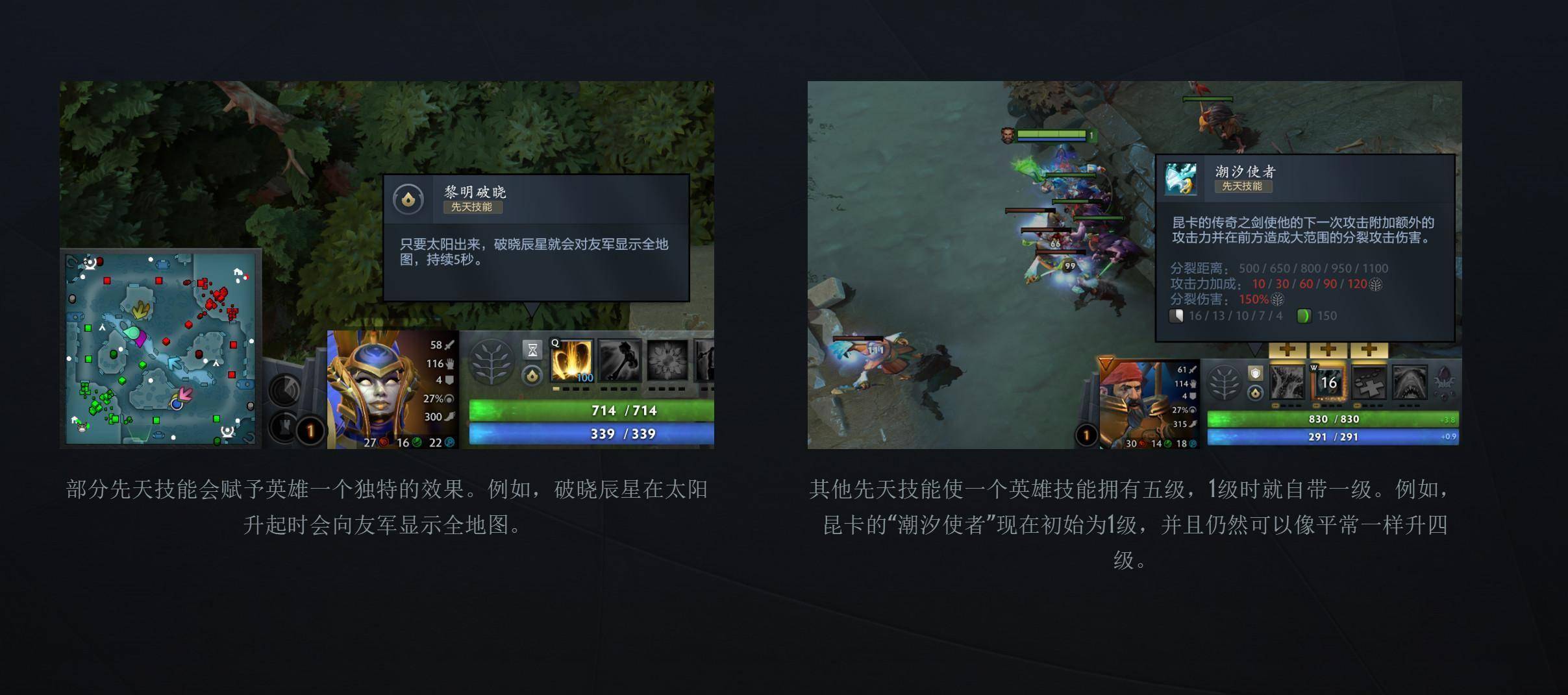 【168sports】《DOTA2》7.36大更新来了 隆重推出先天技能和英雄命石