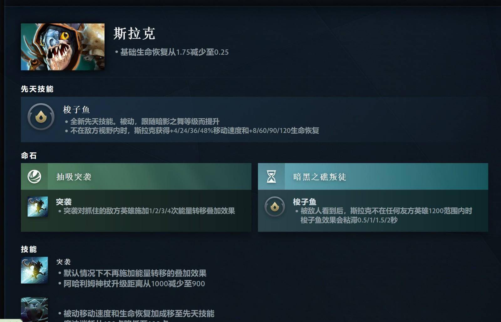 【168sports】《DOTA2》7.36大更新来了 隆重推出先天技能和英雄命石