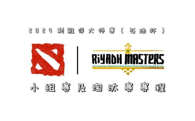 【168sports】中国DOTA2何以至此，也许真的只能如此了