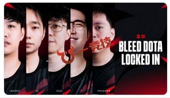 【168sports】【一竞技DOTA2】东南亚Bleed战队官宣Emo正式加盟