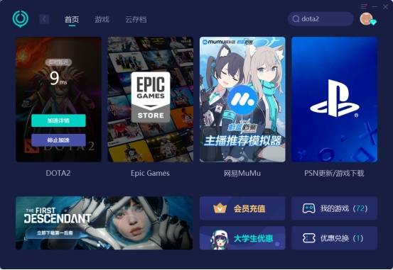 【168sports】dota2匹配地区不在国内，无法进入匹配状态，教您如何解决