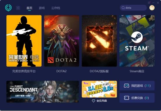 【168sports】Dota2网络延迟，玩起来卡顿，小编告诉你解决办法