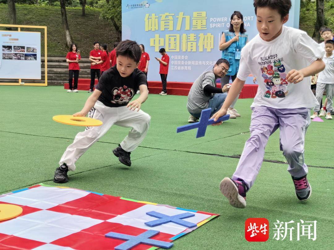 【168sports】江苏多地联动共庆奥林匹克日