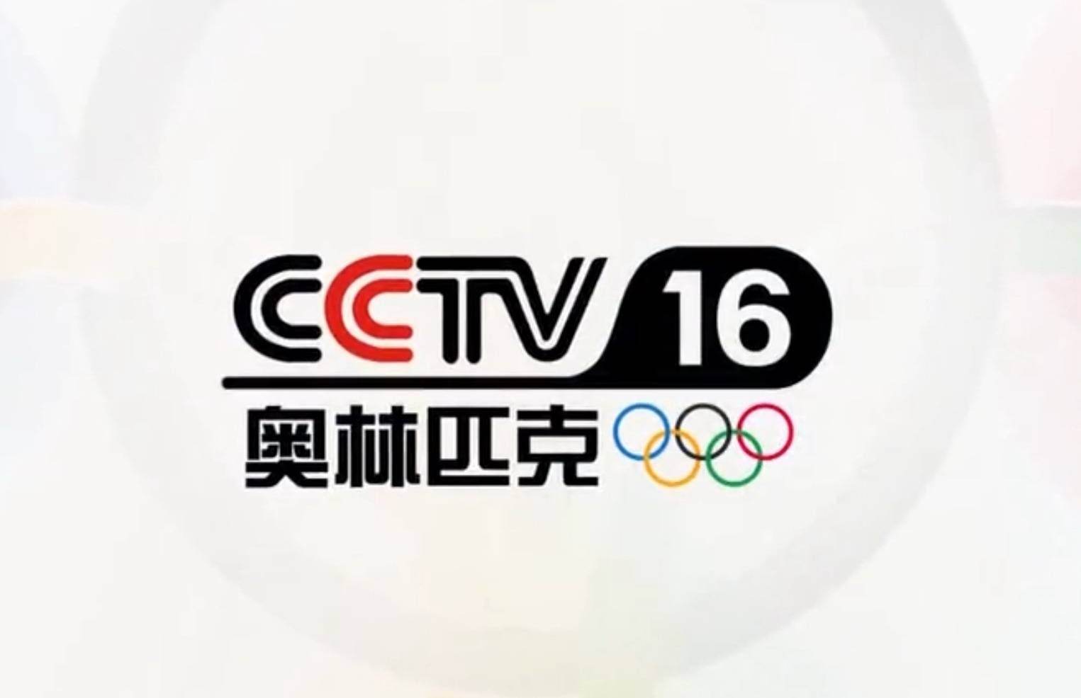 【168sports】今日！CCTV5直播巴黎奥运会女足小组赛，5+录播中国女排+中国女篮