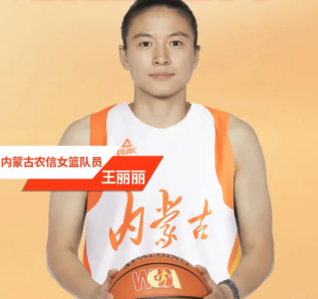 【168sports】官宣正式转会！女篮战神转投内蒙古，一场没打就告别四川