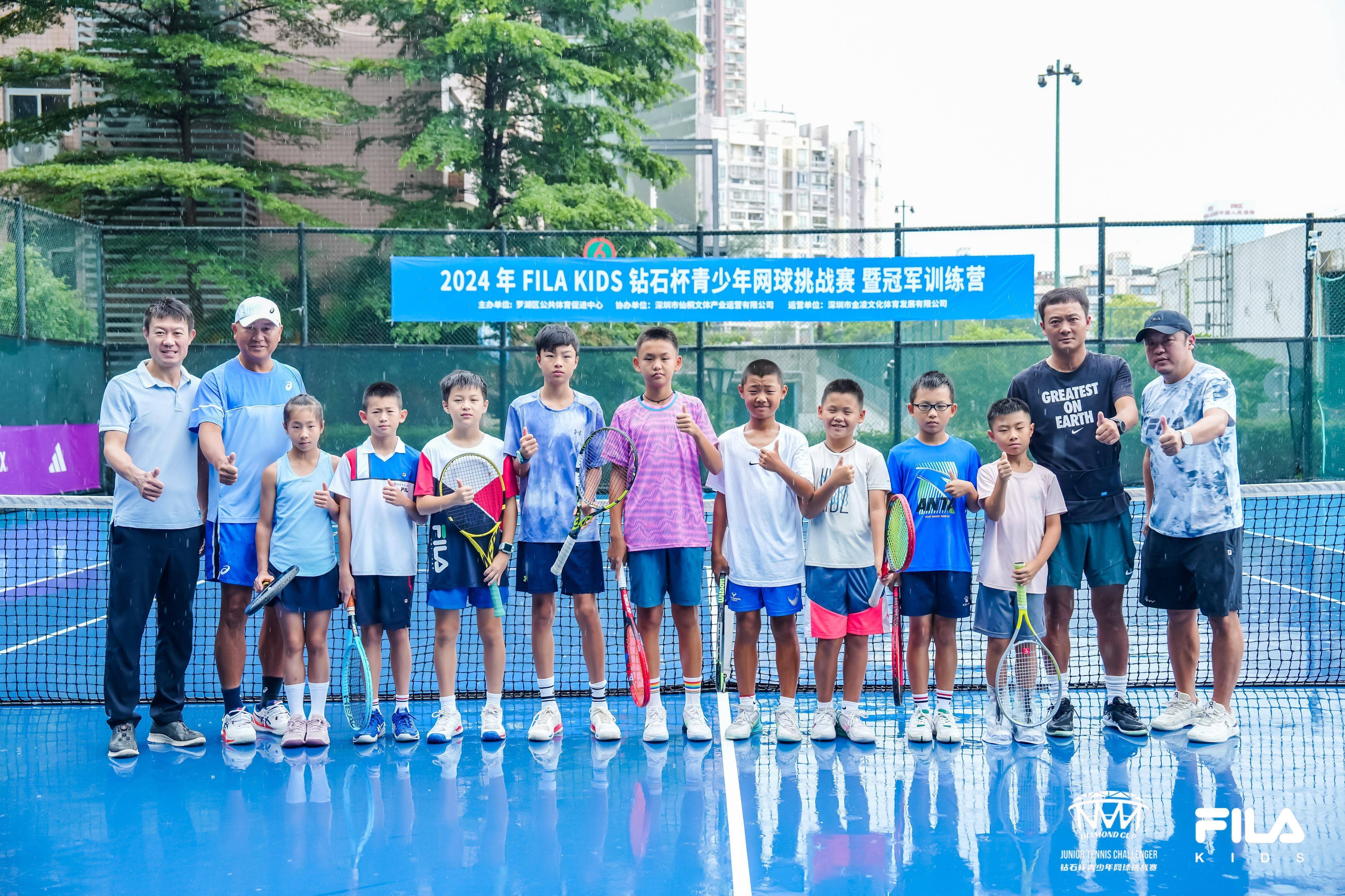 【168sports】2024FILA KIDS钻石杯青少年网球挑战赛深圳站落幕