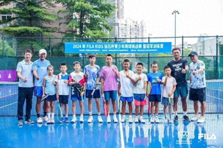 【168sports】网球少年逐梦深圳 2024FILA KIDS钻石杯青少年网球挑战赛深圳站举行