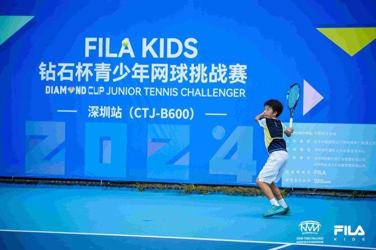 【168sports】网球少年逐梦深圳 2024FILA KIDS钻石杯青少年网球挑战赛深圳站举行