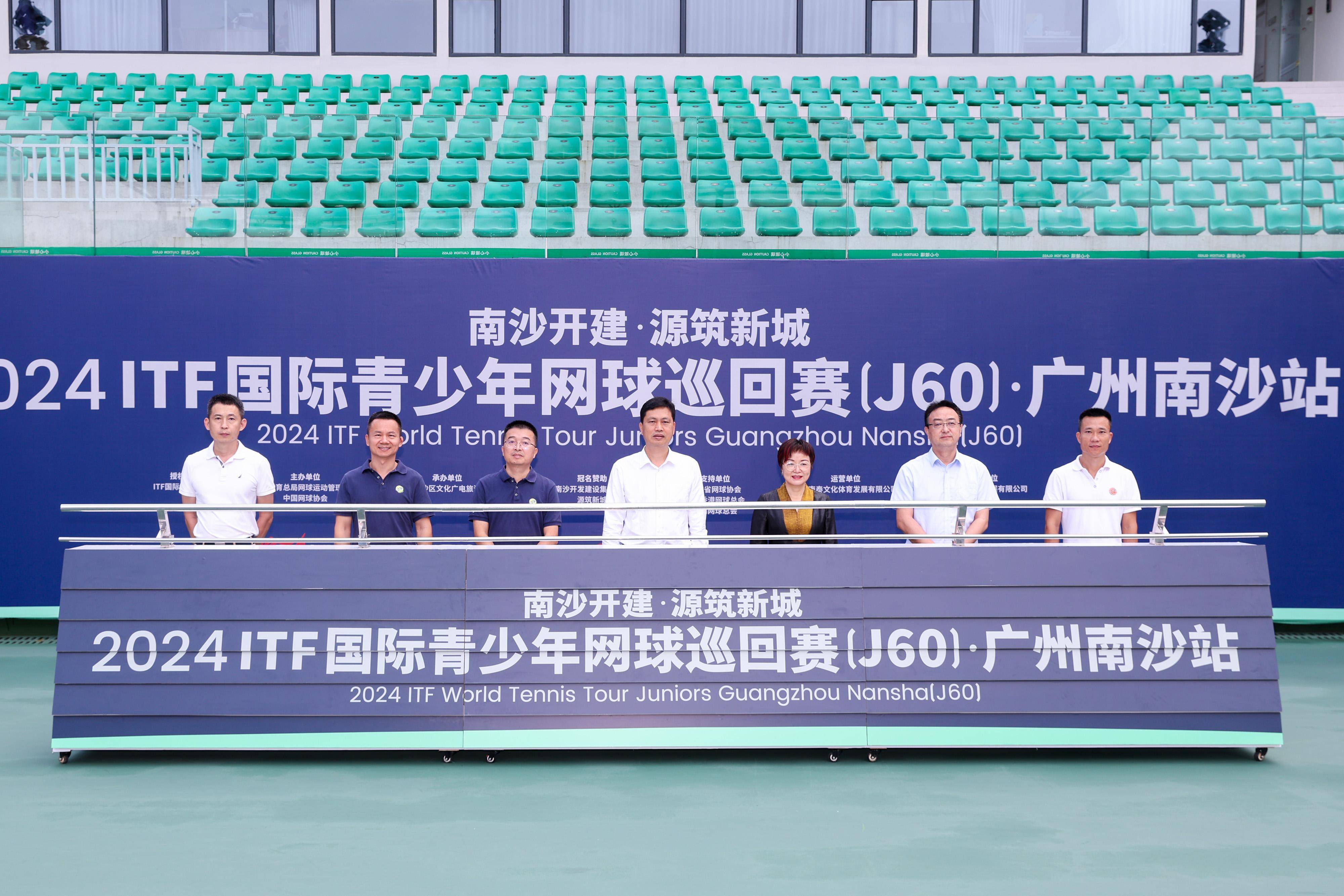 【168sports】ITF南沙首秀！2024年ITF国际青少年网球巡回赛落户南沙举办