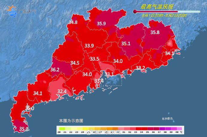 【168sports】早读｜中国网球一日两创历史；广州可提取公积金作购房首付