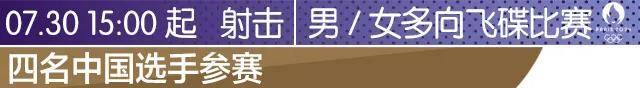 【168sports】乒乓球首金今日诞生！