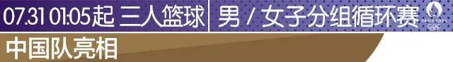 【168sports】乒乓球首金今日诞生！