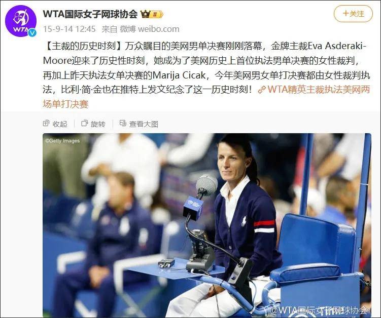 【168sports】网球女单决赛，这一幕火了