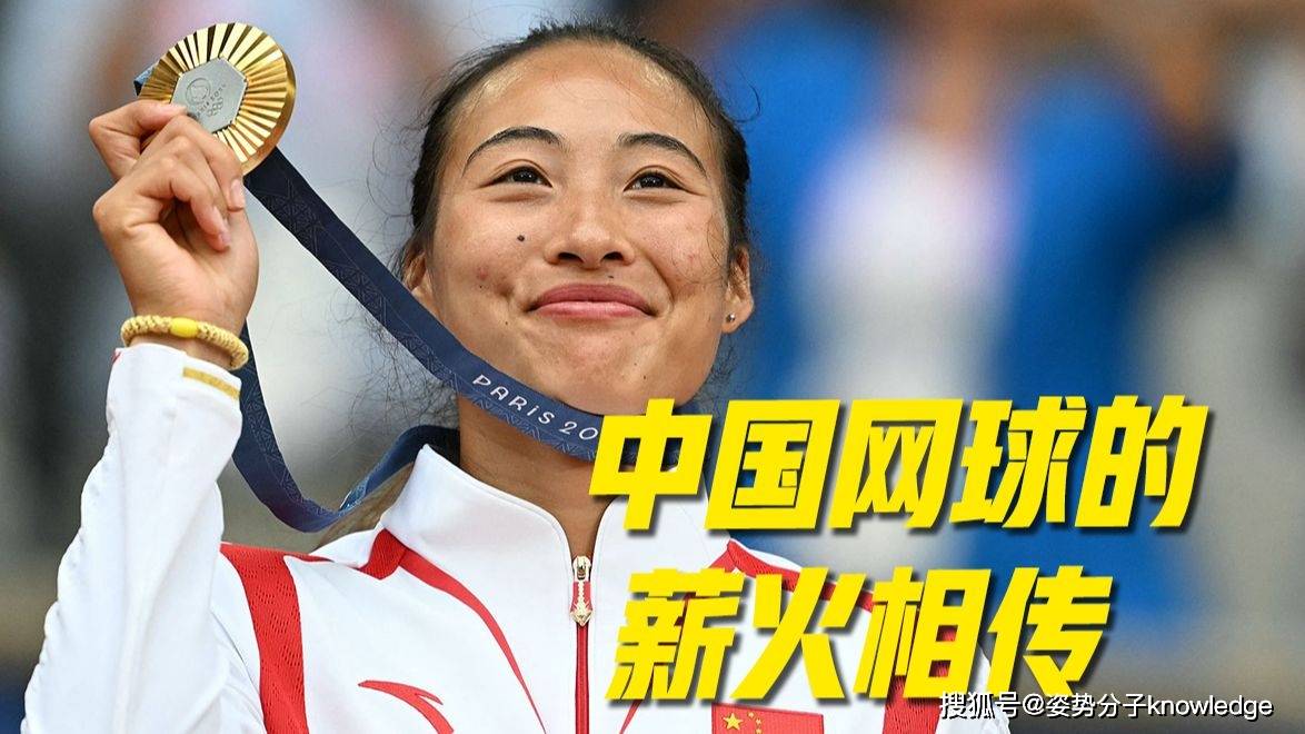 【168sports】中国网球不只有郑钦文！这些运动员，也值得关注