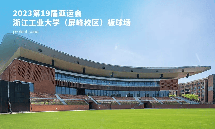 【168sports】西顿照明 | 共筑梦想之光，致敬奥林匹克精神