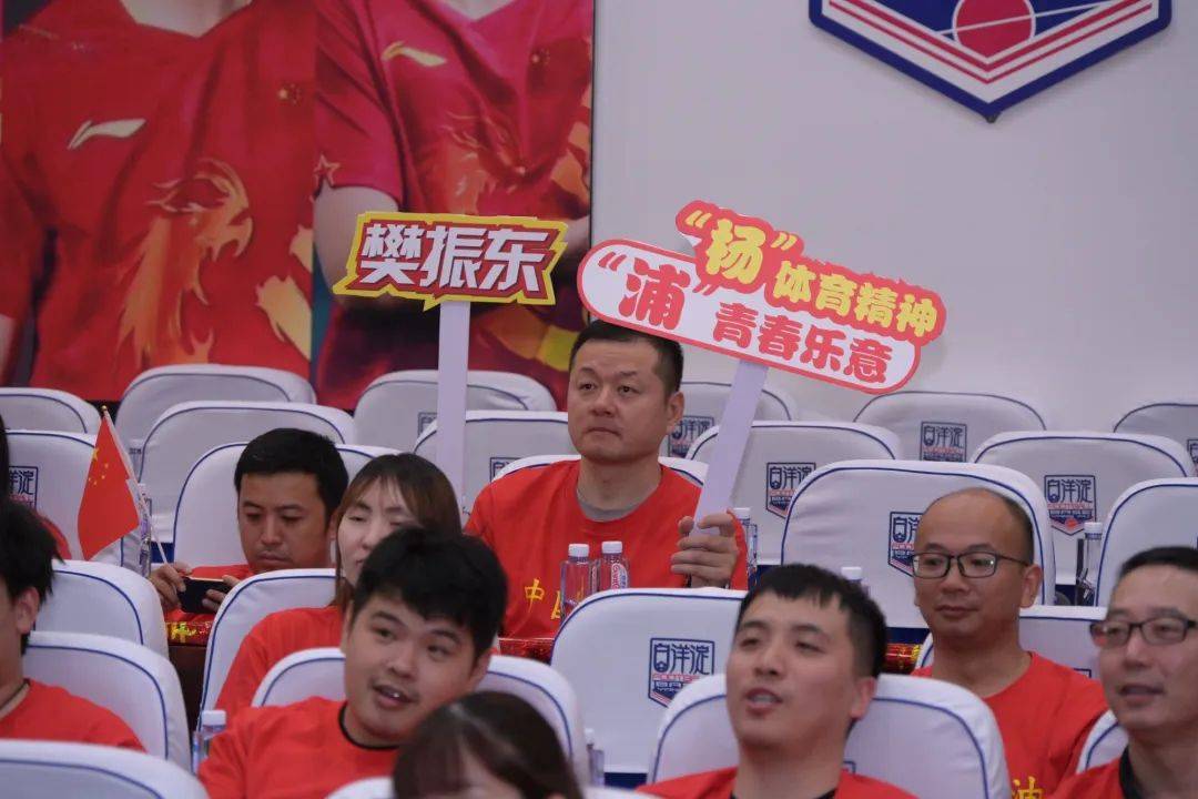 【168sports】奥运时刻丨为中国乒乓球队喝彩！杨浦区组织集中观看男子乒乓球团体决赛